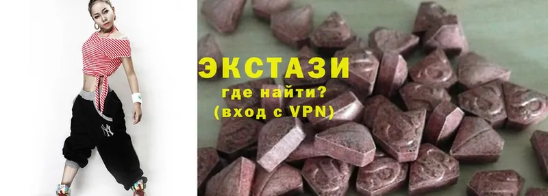 Ecstasy louis Vuitton Ивдель