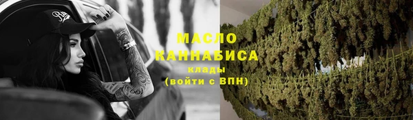 гашишное масло Богданович