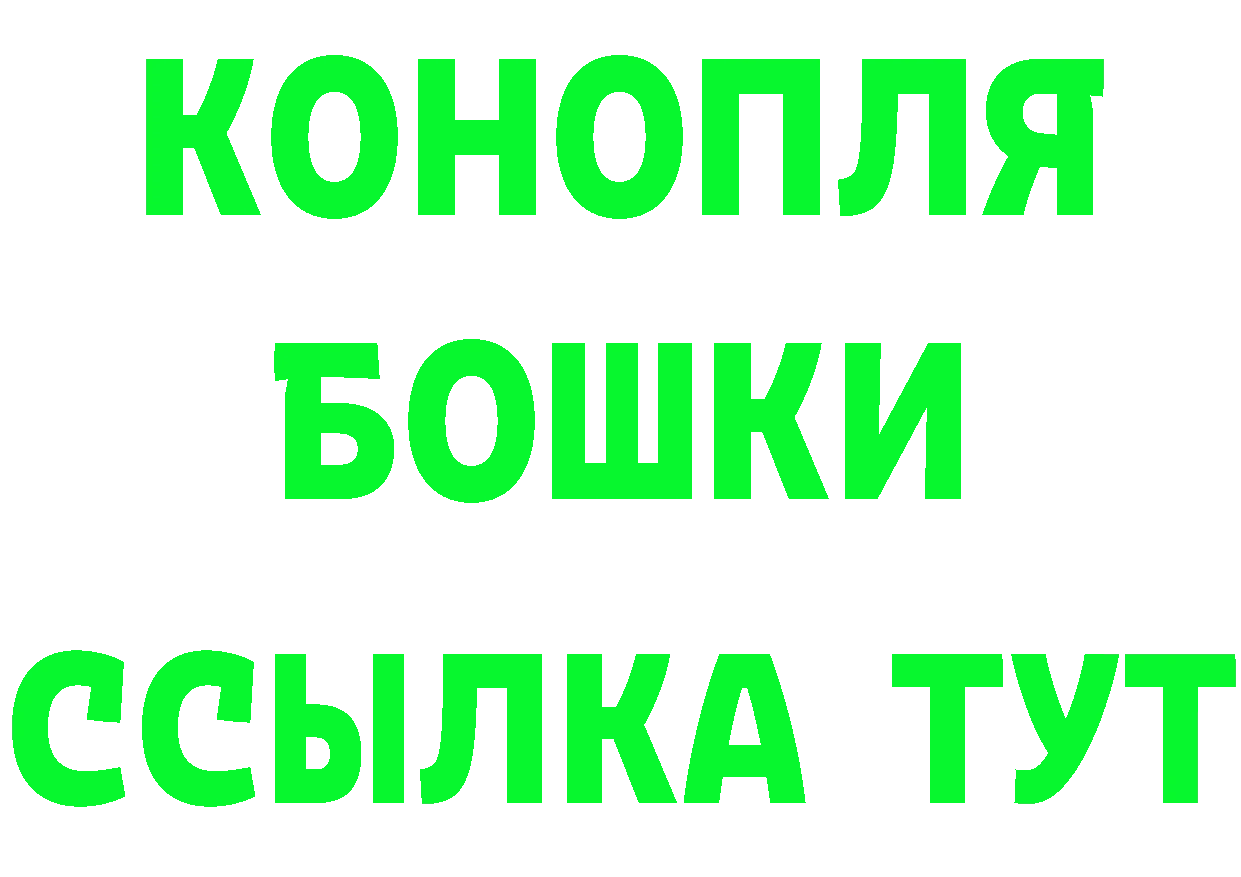 Магазин наркотиков это Telegram Ивдель