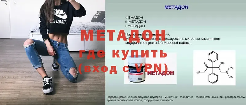 МЕТАДОН мёд  Ивдель 